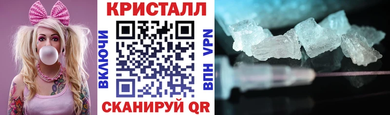 Купить закладки Муравленко Amphetamine Розовый