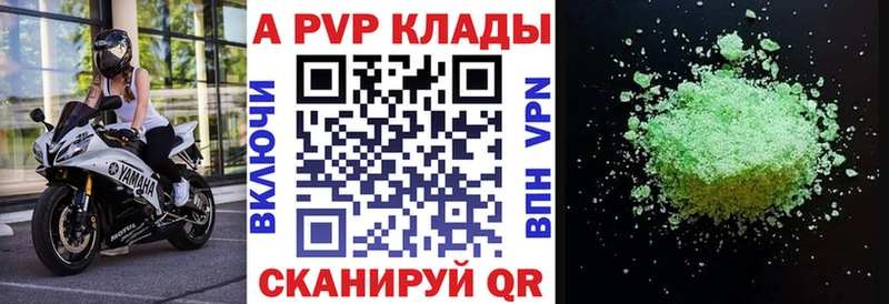 Купить где  Муравленко  APVP мука 