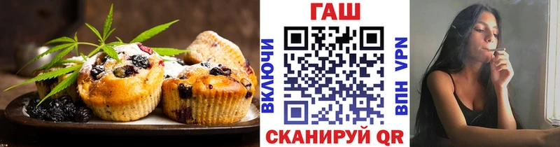 Купить Муравленко Печенье с ТГК конопля