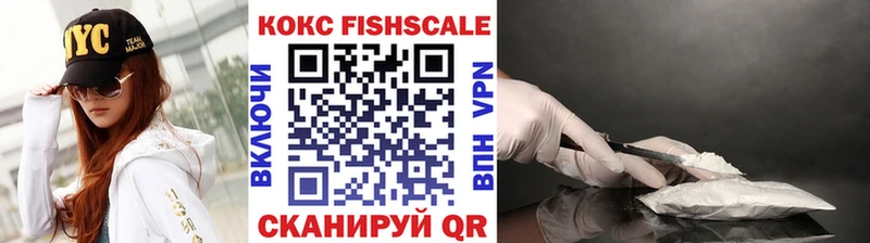 Кокаин VHQ  Купить  Муравленко 