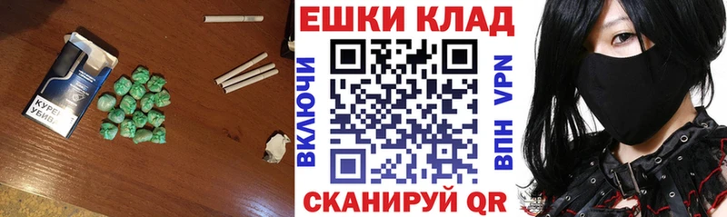 Купить где  Муравленко  Экстази MDMA 