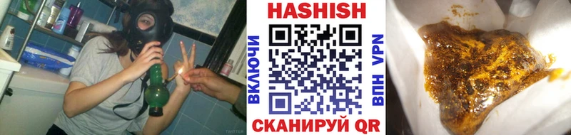 ГАШИШ хэш  Купить  Муравленко 