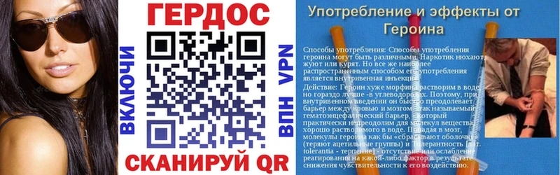 Купить закладки Муравленко Героин афганец