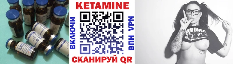 Купить где  Муравленко  КЕТАМИН ketamine 