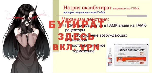 герыч Аркадак