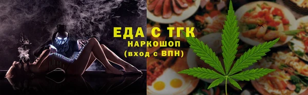 метамфетамин Армянск
