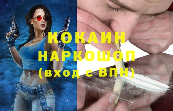 герыч Аркадак