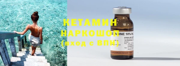 метамфетамин Армянск