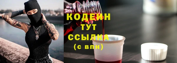 метамфетамин Армянск