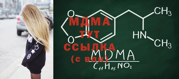 метамфетамин Армянск