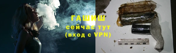 метамфетамин Армянск