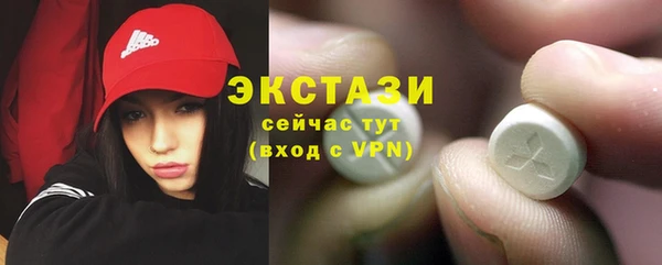 метамфетамин Армянск