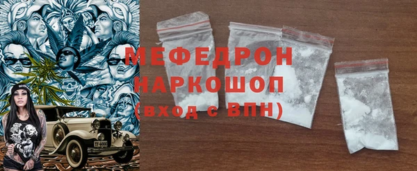 ALPHA-PVP Арсеньев