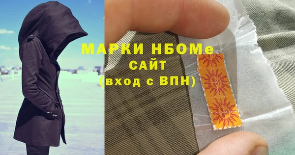 ALPHA-PVP Арсеньев
