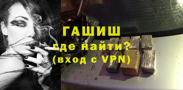 ALPHA-PVP Арсеньев