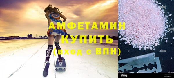 метамфетамин Армянск
