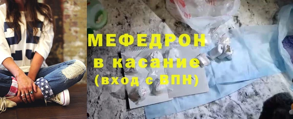 метамфетамин Армянск