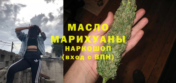 ALPHA-PVP Арсеньев