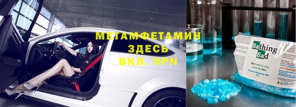 ALPHA-PVP Арсеньев