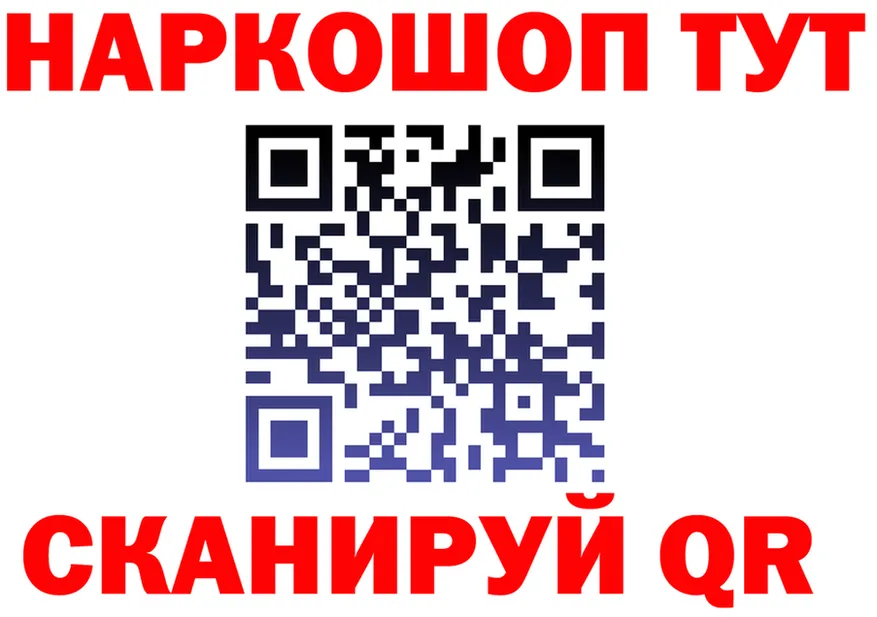 ТГК вейп ONION shop МЕГА Муравленко