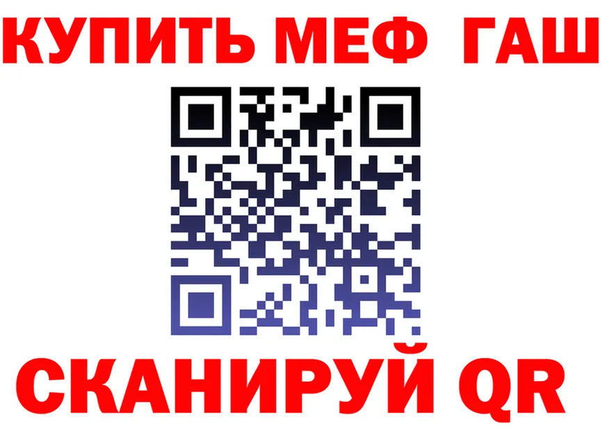 Гашиш Изолятор зеркало мориарти MEGA Муравленко