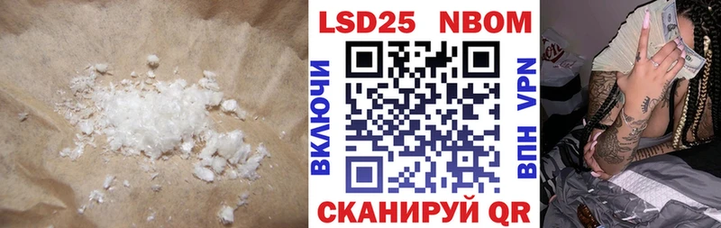 Купить  Муравленко  Лсд 25 экстази ecstasy 