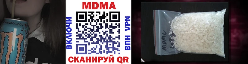 МДМА молли  Купить закладки  Муравленко 
