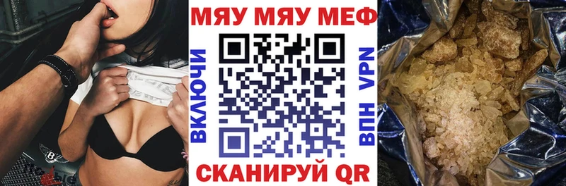Купить закладки  Муравленко  Мефедрон mephedrone 
