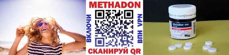 МЕТАДОН белоснежный  Купить  Муравленко 