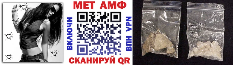 Первитин Декстрометамфетамин 99.9% Купить где Муравленко