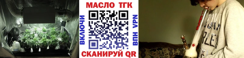 Купить где  Муравленко  Дистиллят ТГК THC oil 