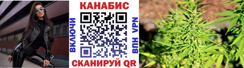 МАРИХУАНА THC 21%  Купить закладки  Муравленко 